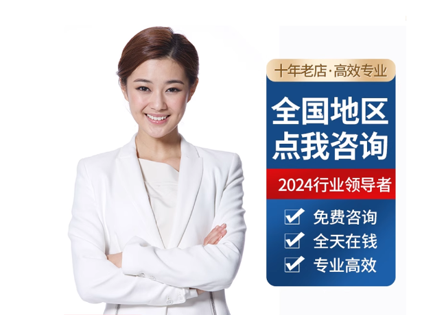 彭场镇离职公积金代提