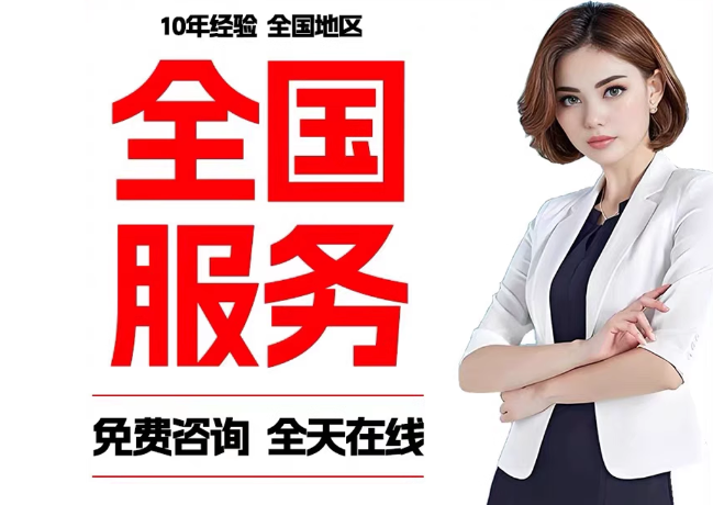 彭场镇在职公积金代提